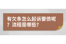 湘阴对付老赖：刘小姐被老赖拖欠货款